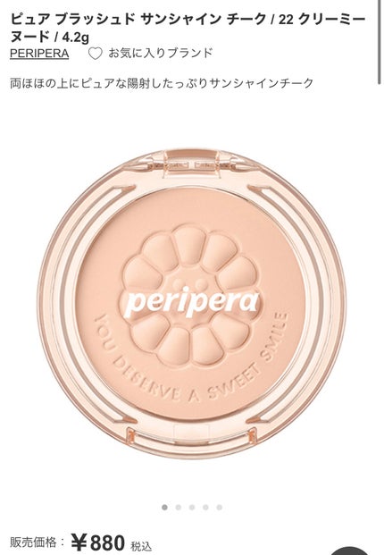 インク ベルベット/PERIPERA/口紅を使ったクチコミ(5枚目)