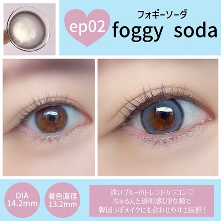 rom’u(ロミュ) 1day episode01/rom'u/ワンデー(1DAY)カラコンを使ったクチコミ(7枚目)