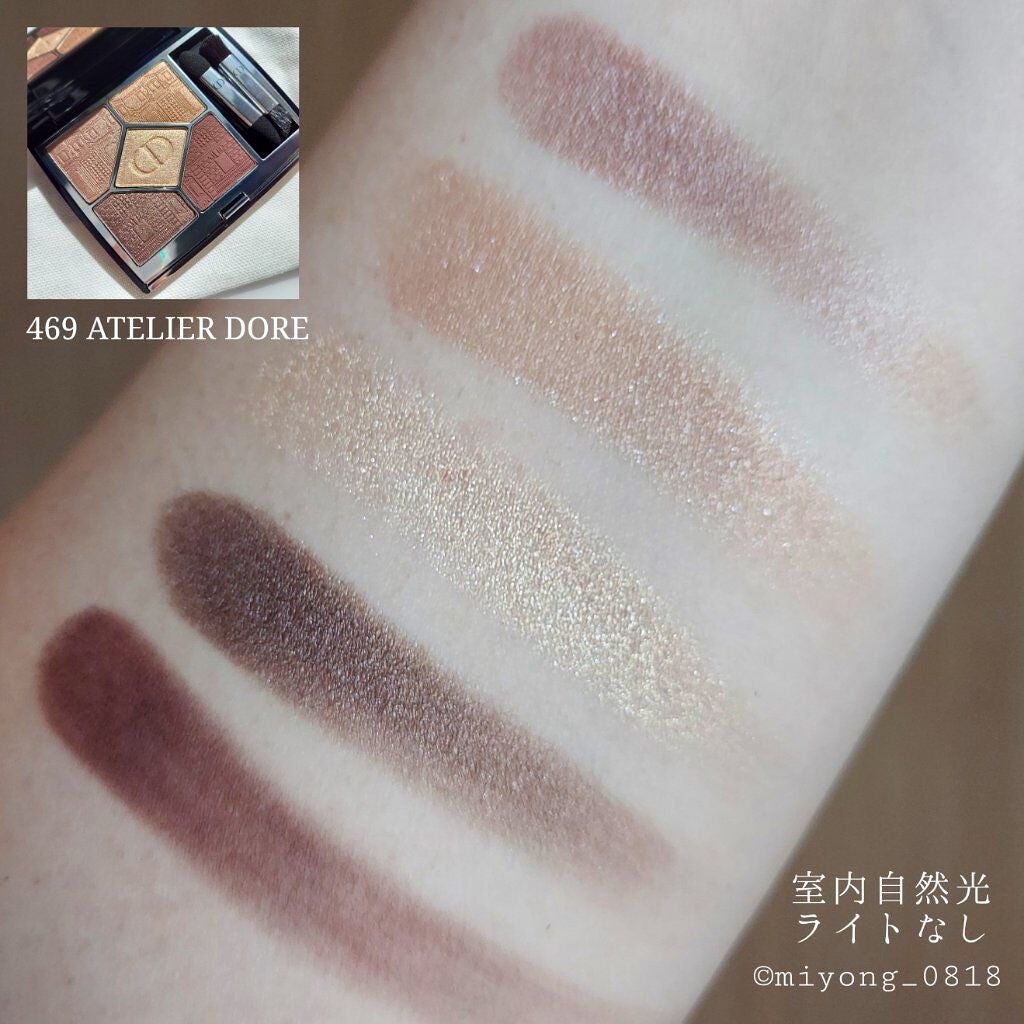 【旧】サンク クルール クチュール/Dior/アイシャドウパレットを使ったクチコミ(3枚目)