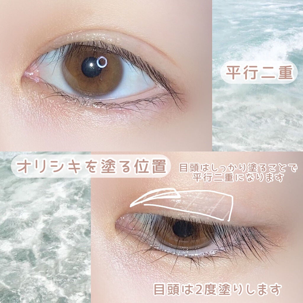 オリシキ アイリッドスキンフィルム /D-UP/二重まぶた用アイテムを使ったクチコミ(4枚目)