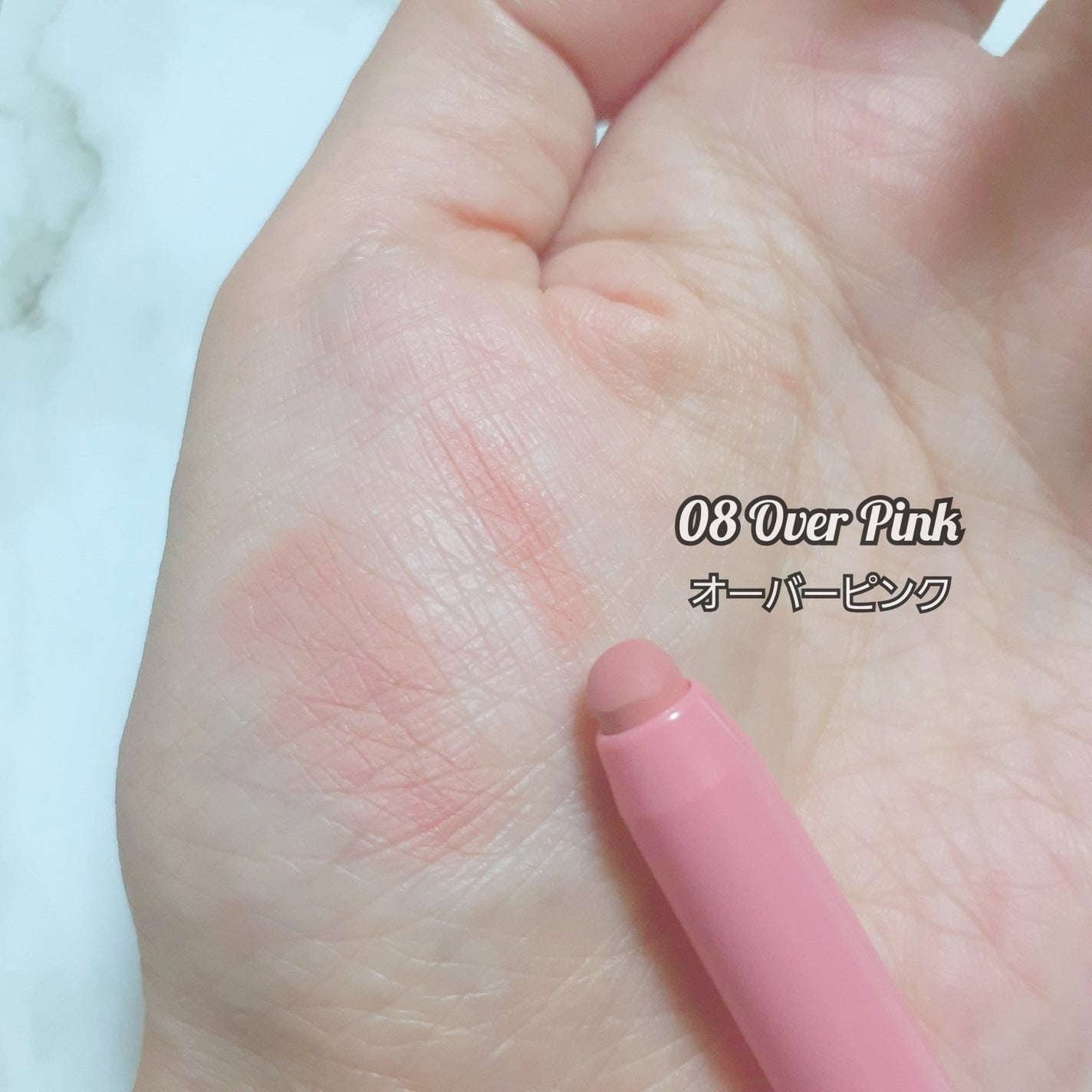 ムードブラーリップペンシル/dasique/リップライナーを使ったクチコミ(2枚目)