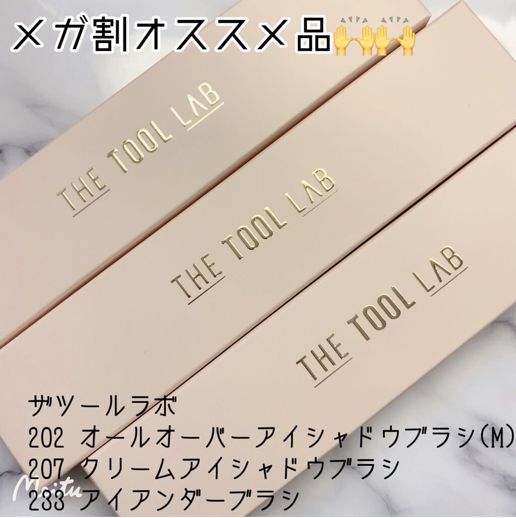 202 オールオーバーアイシャドウ ブラシM/THE TOOL LAB/メイクブラシを使ったクチコミ（1枚目）