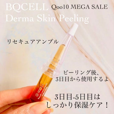 ダブルキュアブレミッシュバーム/BQCELL/BBクリームを使ったクチコミ（3枚目）