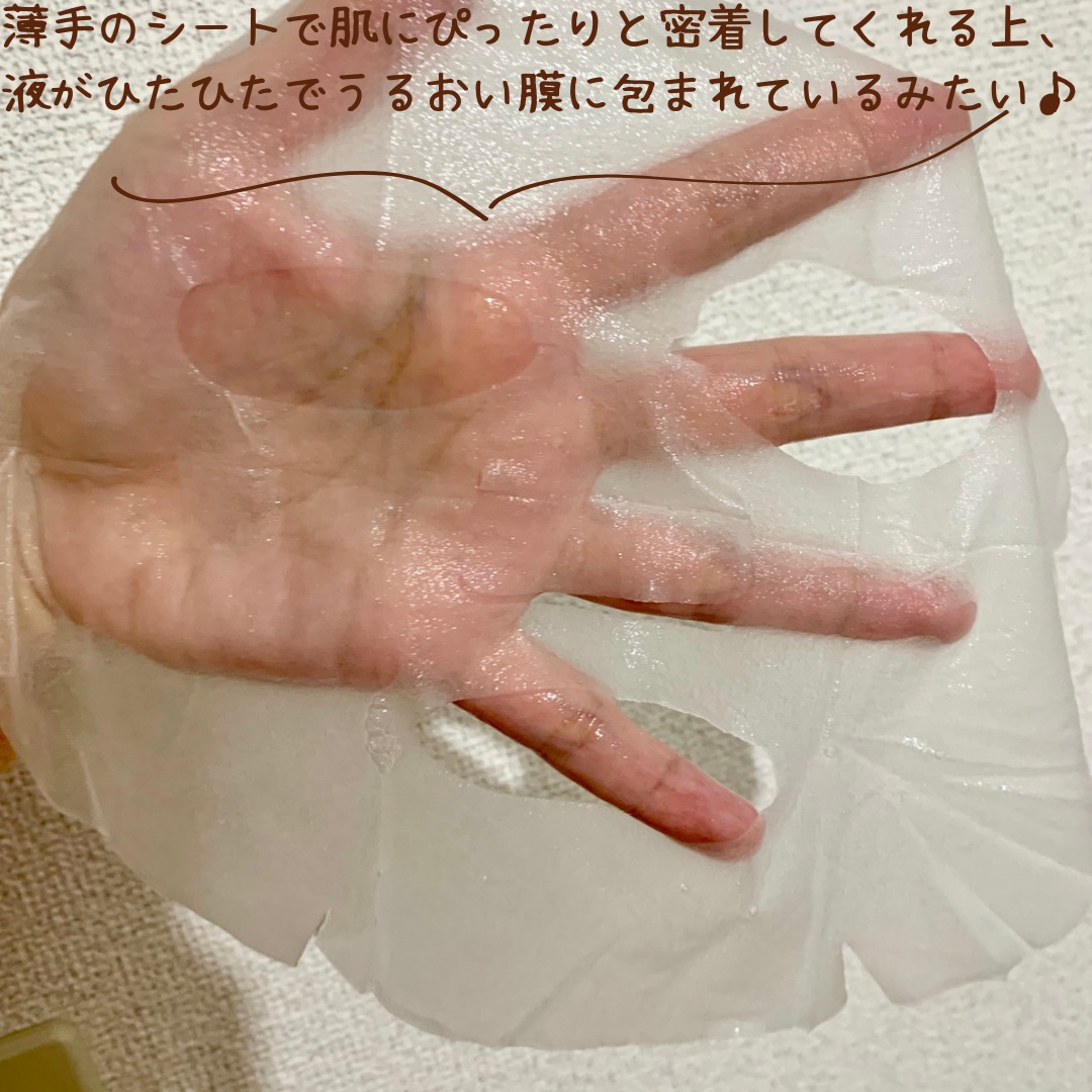 ナイアシンアミドグルタチオンマスク/ONE THING/シートマスク・パックを使ったクチコミ（3枚目）