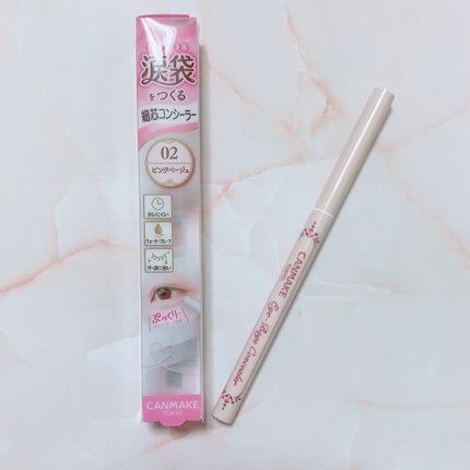 アイバッグコンシーラー/キャンメイク/ペンシルコンシーラーを使ったクチコミ(4枚目)