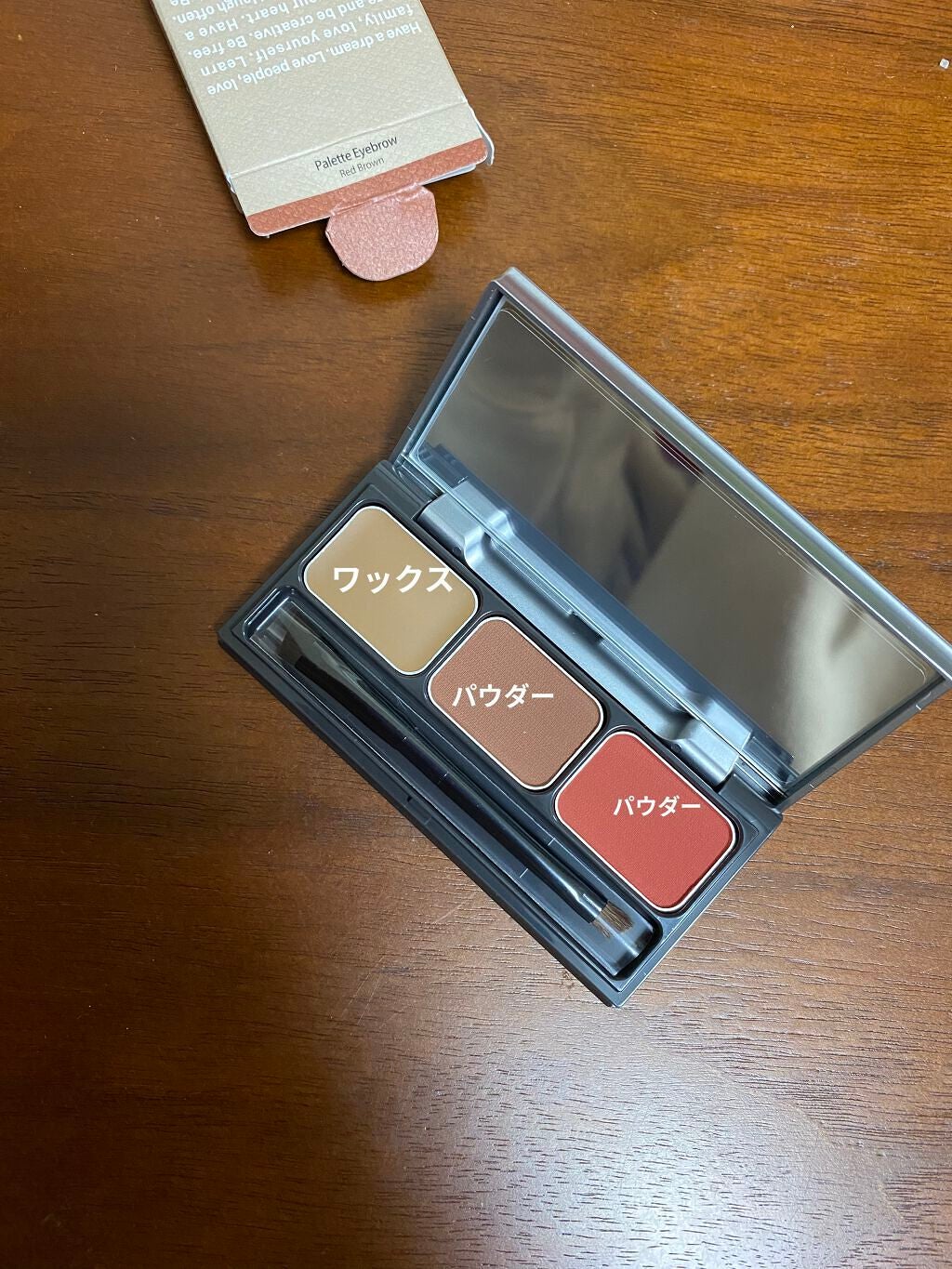 パレットアイブロウ/&be/パウダーアイブロウを使ったクチコミ(2枚目)