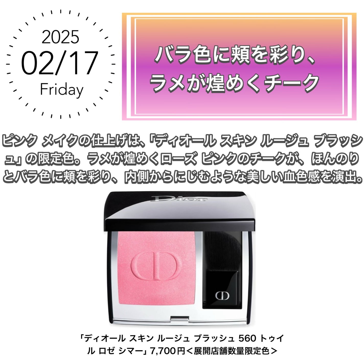 胡桃*° on LIPS 「✼••┈┈••✼••┈┈••✼••┈┈••✼••┈┈••✼🪞デ..」(4枚目)