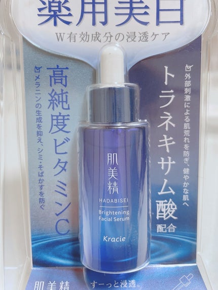 è¬çšçŸçœçŸå®¹æ¶²ïŒ»å»è¬éšå€å/èçŸç²Ÿ/çŸå®¹æ¶²ã䜿ã£ãã¯ãã³ãïŒ2æç®ïŒ