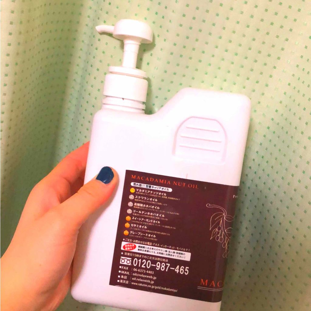 マカダミアナッツオイル/マカダミ屋/フェイスオイルを使ったクチコミ（1枚目）