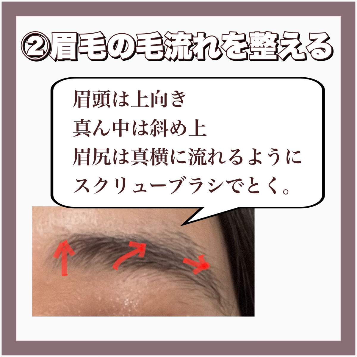 アイブロウペンシルＺ/KATE/アイブロウペンシルを使ったクチコミ（3枚目）