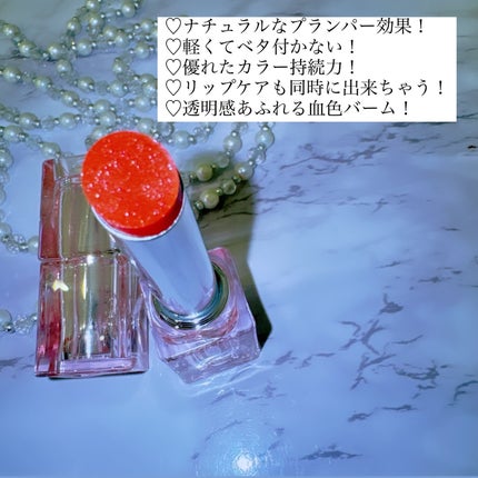 ウォーターリズムグロウティント/TIRTIR(ティルティル)/リップティントを使ったクチコミ(2枚目)