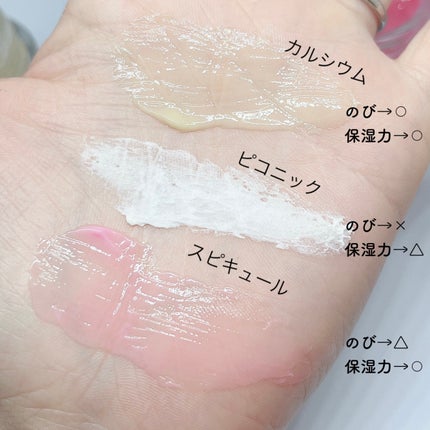Cemenrete Calcium Intense Cream/Dr.Melaxin/フェイスクリームを使ったクチコミ(6枚目)