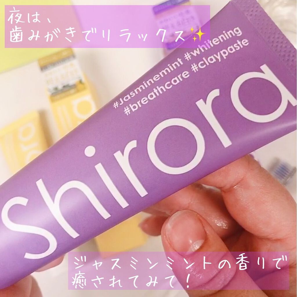 シローラクレイホワイトニング/Shirora/歯磨き粉を使ったクチコミ(4枚目)