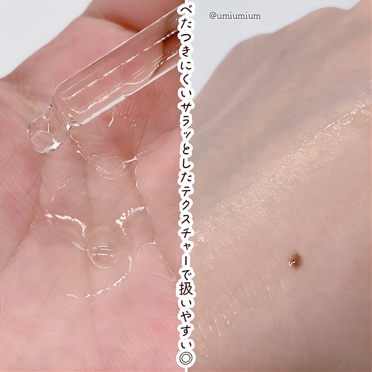 センテラ アンプル/SKIN1004/美容液を使ったクチコミ(5枚目)