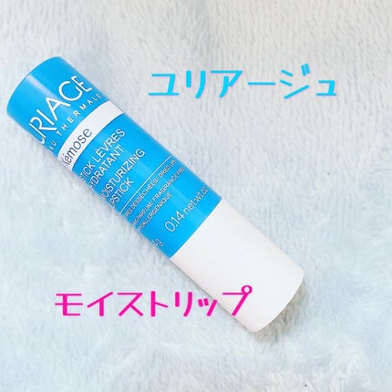 モイストリップ(無香料)/ユリアージュ/リップクリームを使ったクチコミ(1枚目)