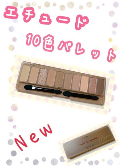 プレイカラー アイシャドウ/ETUDE/アイシャドウパレットを使ったクチコミ(1枚目)