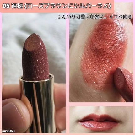 フェアリールージュ/MilleFée/口紅を使ったクチコミ(7枚目)