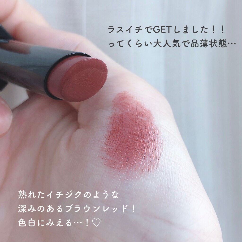 ケイト リップモンスター/KATE/口紅を使ったクチコミ（3枚目）