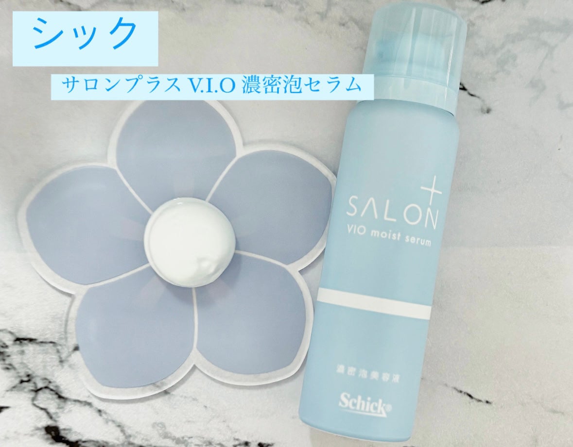 サロンプラス V.I.O 濃密泡セラム/サロンプラス/デリケートゾーンケアを使ったクチコミ(1枚目)