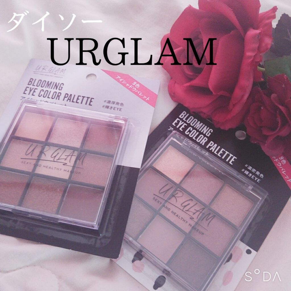 UR GLAM　BLOOMING EYE COLOR PALETTE/U R GLAM/アイシャドウパレットを使ったクチコミ（1枚目）