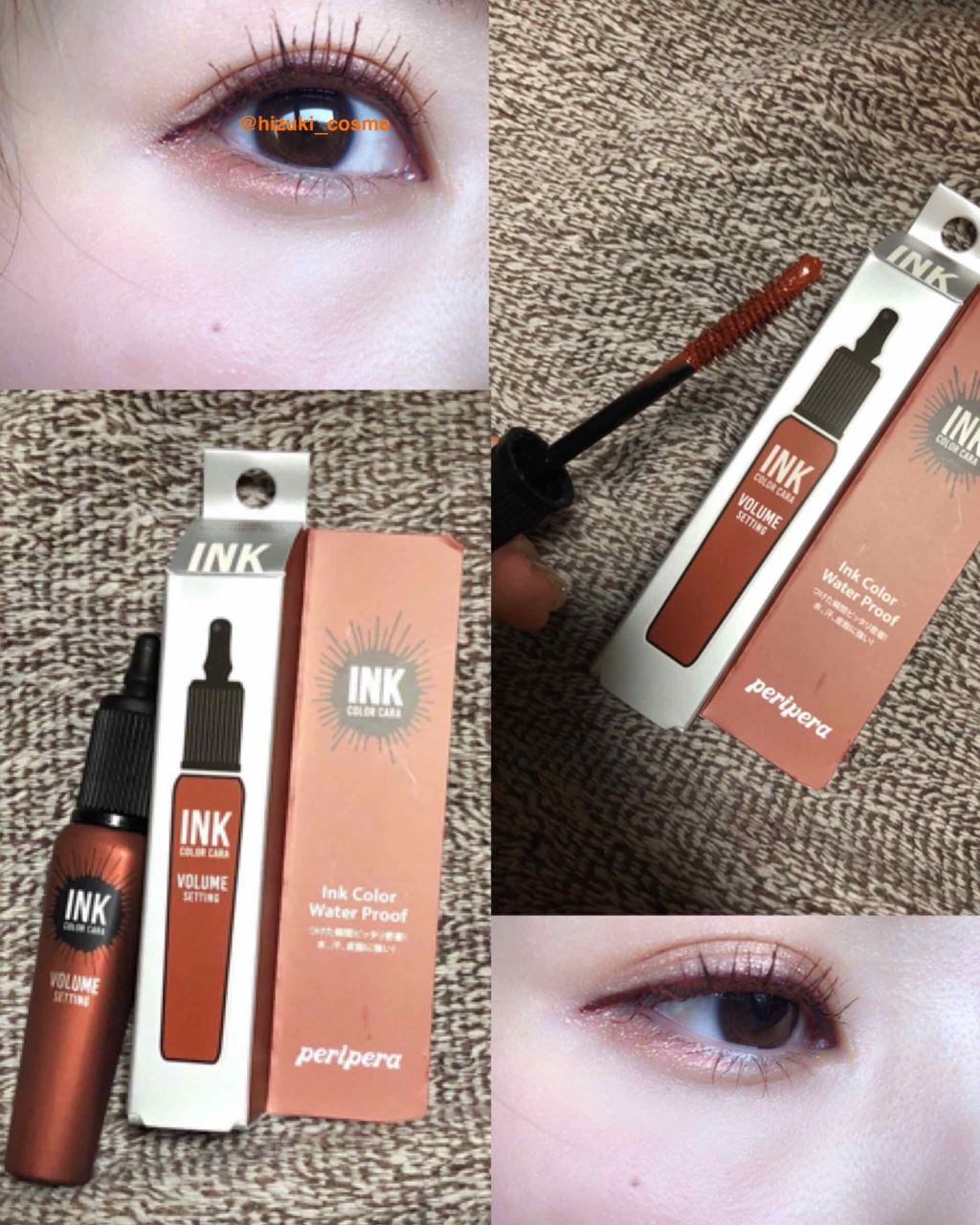 インク カラー カラ（AD）/PERIPERA/マスカラを使ったクチコミ（1枚目）