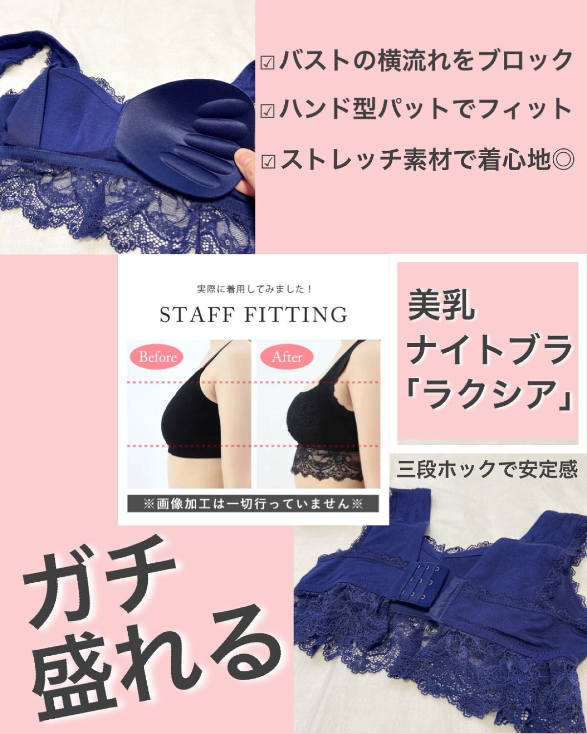 寝ながら育乳ブラ/tu hacci/ナイトブラを使ったクチコミ(3枚目)