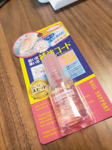 まだまだ爪が戻らないので買いました🥳
これだけ塗って生活しているのですがとてもツヤツヤで多少は爪も剥けにくくなってるのかな？と思います。ベースコートやトップコートとしてはまだ使っていないのでこれから楽し