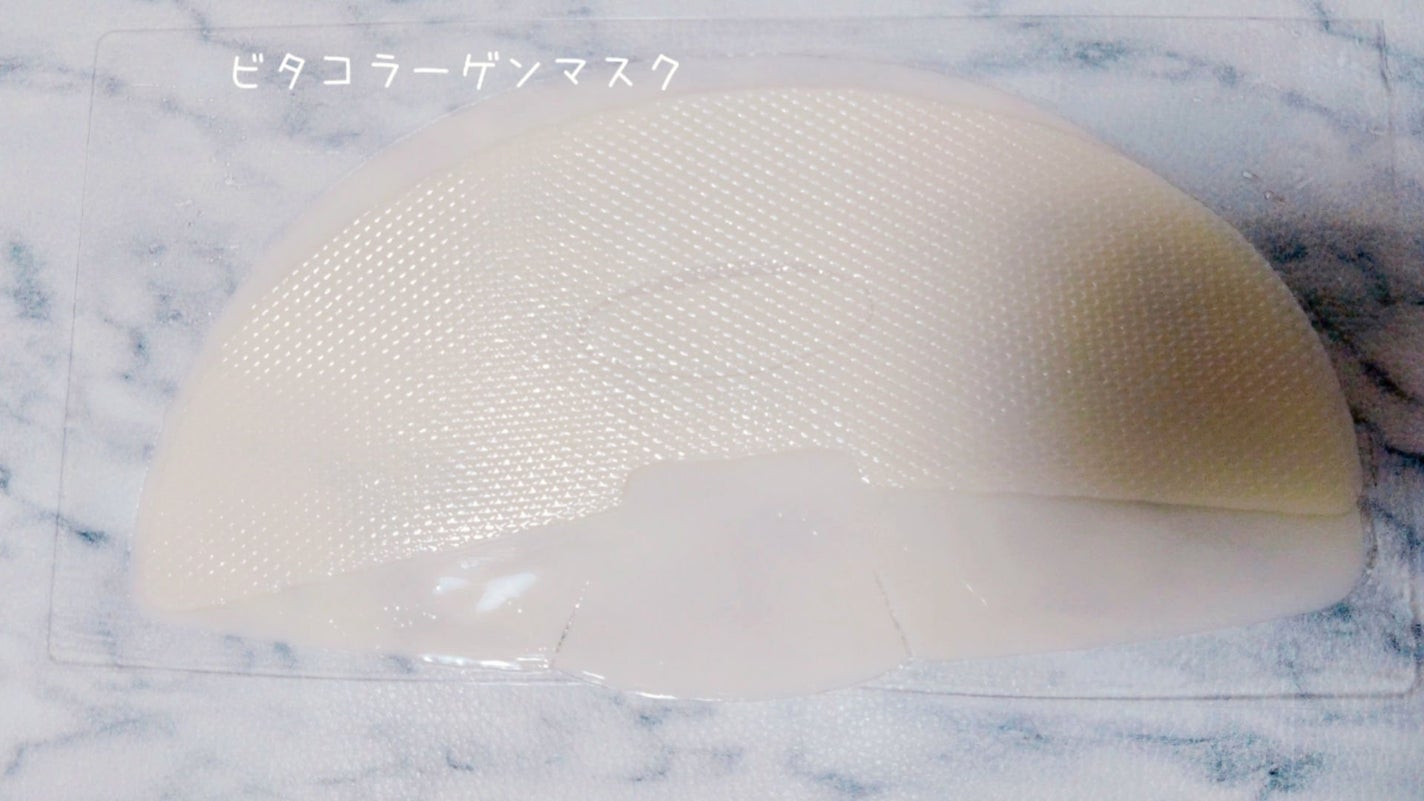 パーフェクト リアル パフォーマンス ビタコラーゲ ンマスクパック /ダーマフィックス/シートマスク・パックを使ったクチコミ(2枚目)