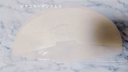 パーフェクト リアル パフォーマンス ビタコラーゲ ンマスクパック /ダーマフィックス/シートマスク・パックを使ったクチコミ(2枚目)