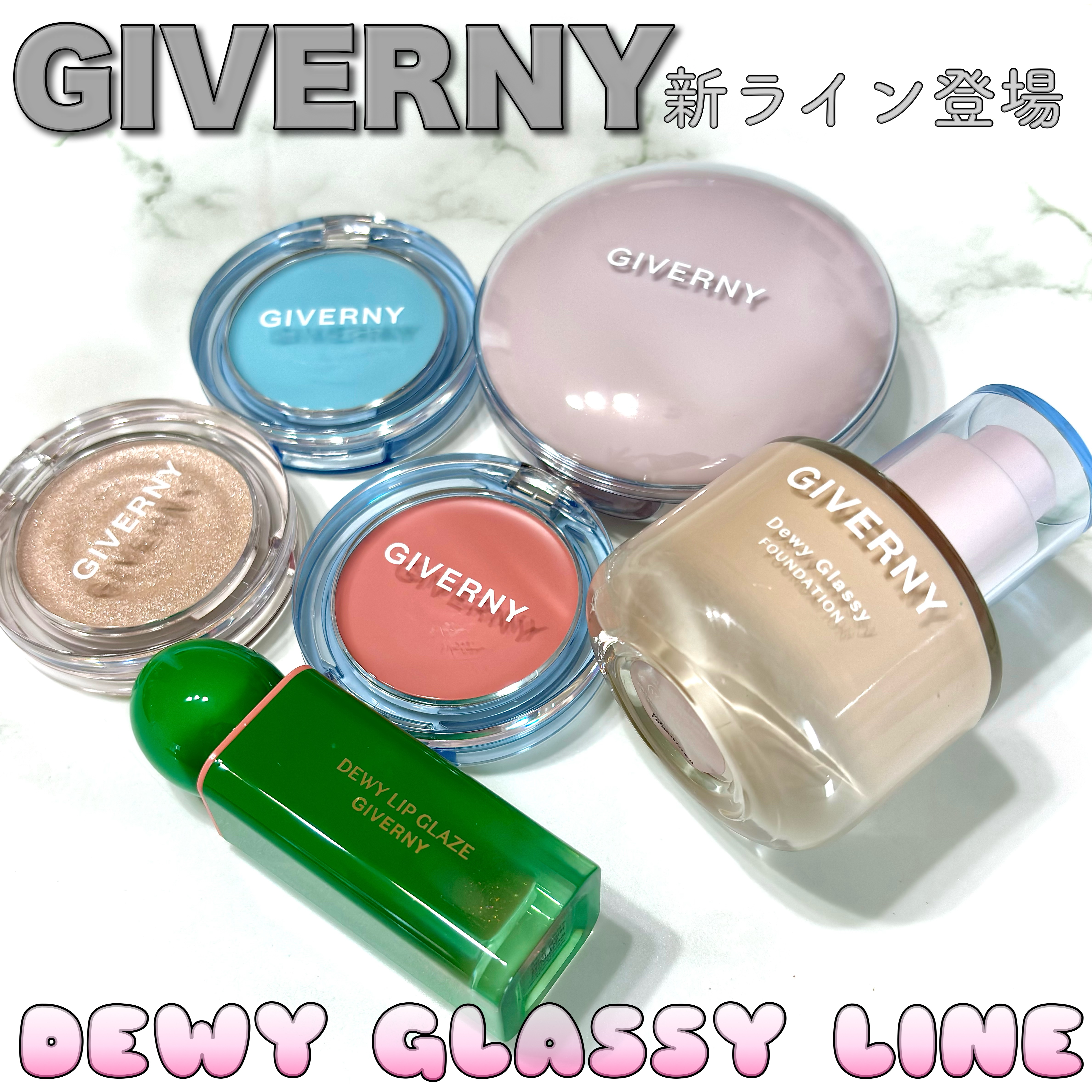 デューイボリューミングハイライター/GIVERNY/パウダーハイライトを使ったクチコミ（1枚目）