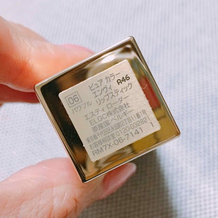 ピュア カラー エンヴィ リップスティック/ESTEE LAUDER/口紅を使ったクチコミ(2枚目)