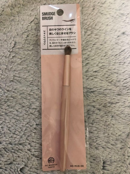 アイシャドウブラシ/セリア/メイクブラシを使ったクチコミ(1枚目)
