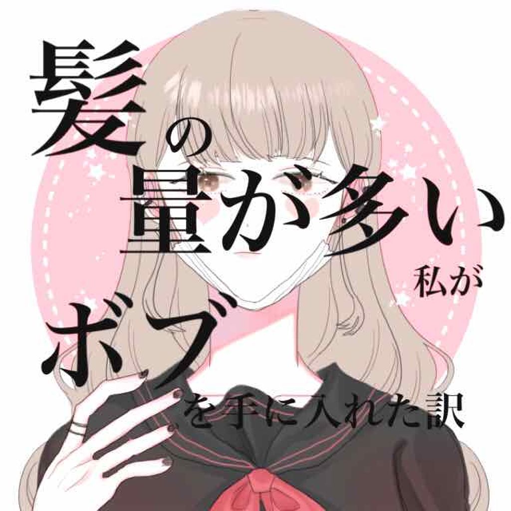 柳屋 あんず油/柳屋あんず油/ヘアオイルを使ったクチコミ(1枚目)