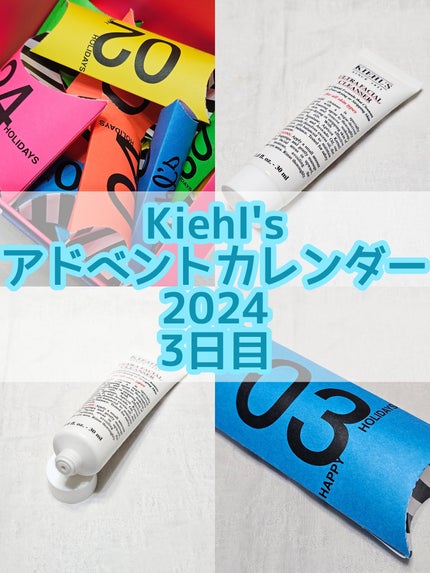 キールズ クレンザー UFC/Kiehl's/洗顔フォームを使ったクチコミ(1枚目)