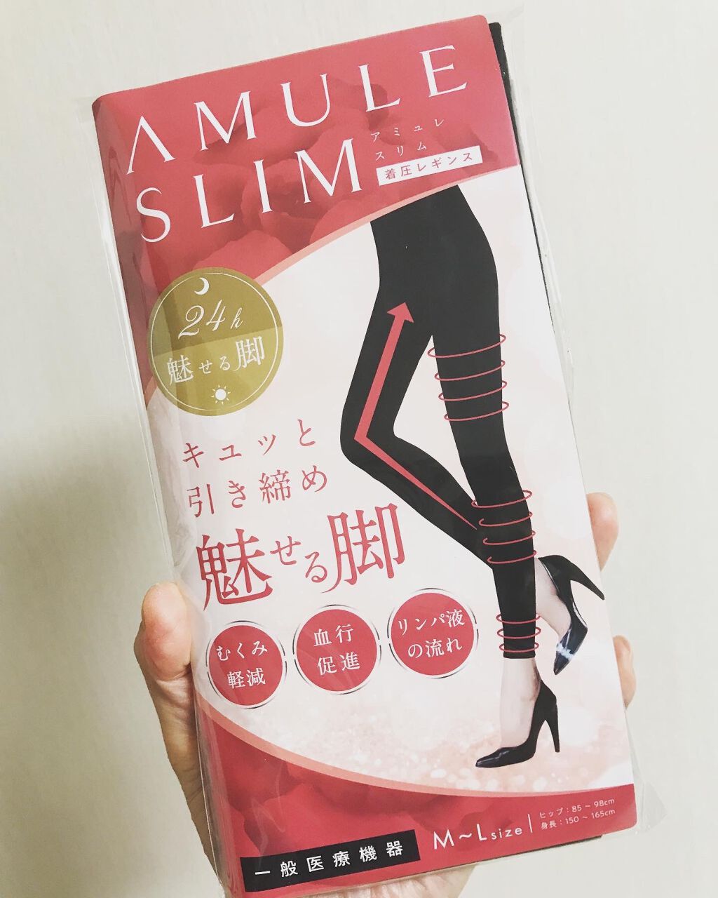 アミュレスリム 着圧レギンス/EMICLEAIR/着圧ソックス・レギンスを使ったクチコミ（2枚目）