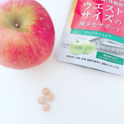 アップルシェイプ/マルマン/ボディサプリメントを使ったクチコミ(3枚目)