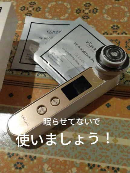 試してみた】RFボーテ フォトPLUS EX YA-MAN TOKYO JAPANの 試してみた】RFボーテ フォトPLUS EX YA-MAN TOKYO JAPANの