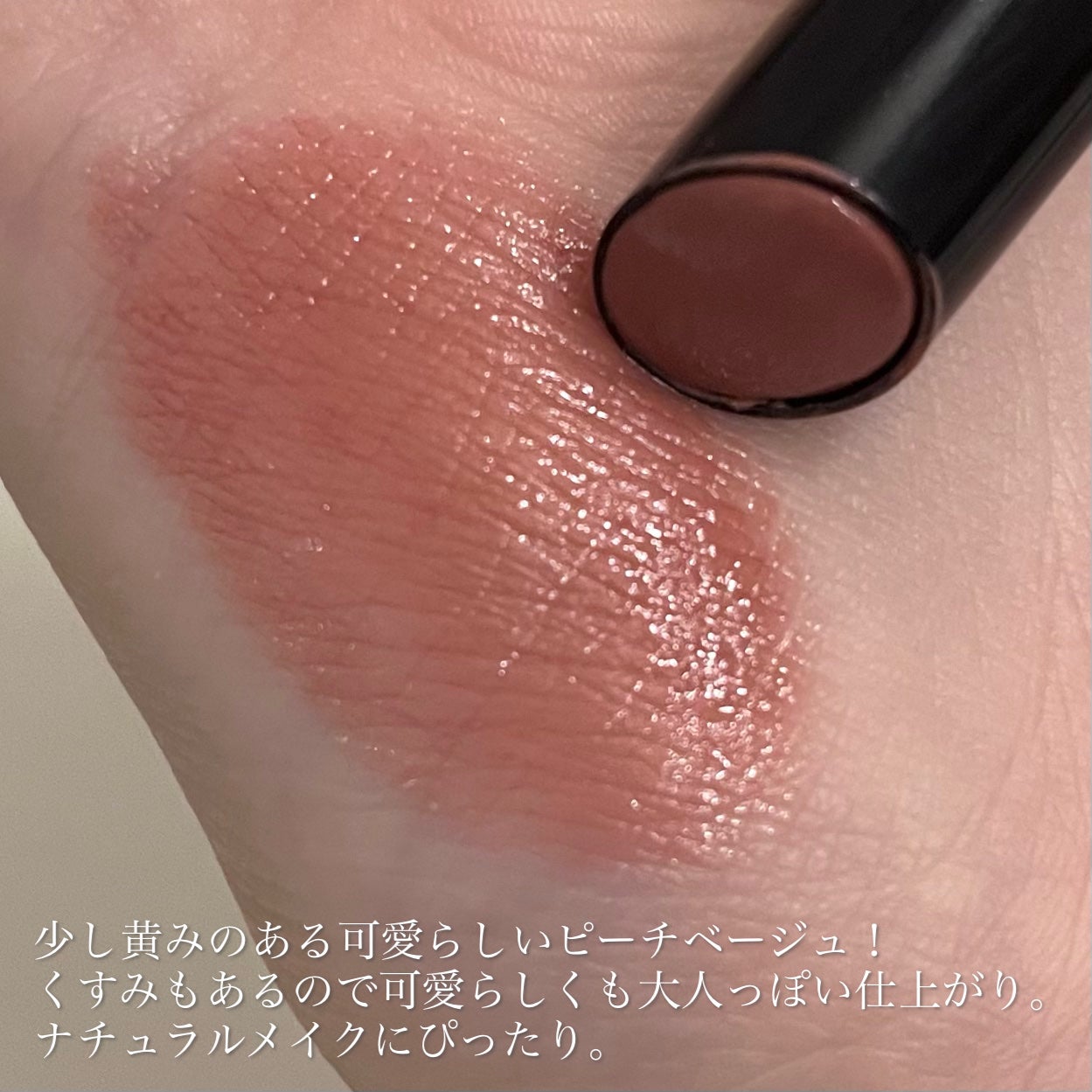 ケイト リップモンスター/KATE/口紅を使ったクチコミ(3枚目)