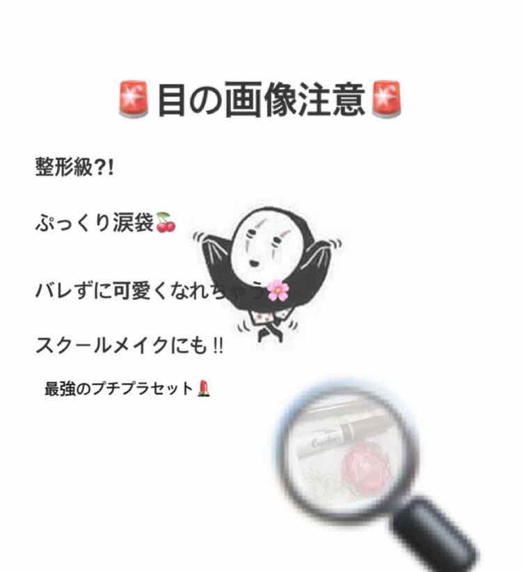 クリームチーク/キャンメイク/ジェル・クリームチークを使ったクチコミ（1枚目）