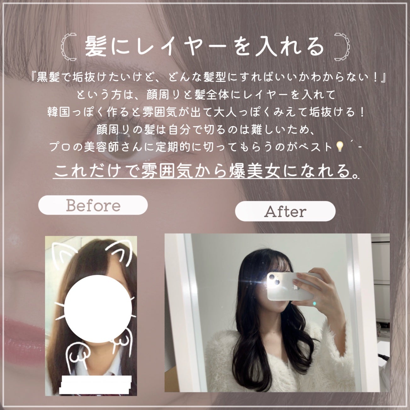 マーメイドスキンジェルUV/キャンメイク/日焼け止めジェルを使ったクチコミ(6枚目)