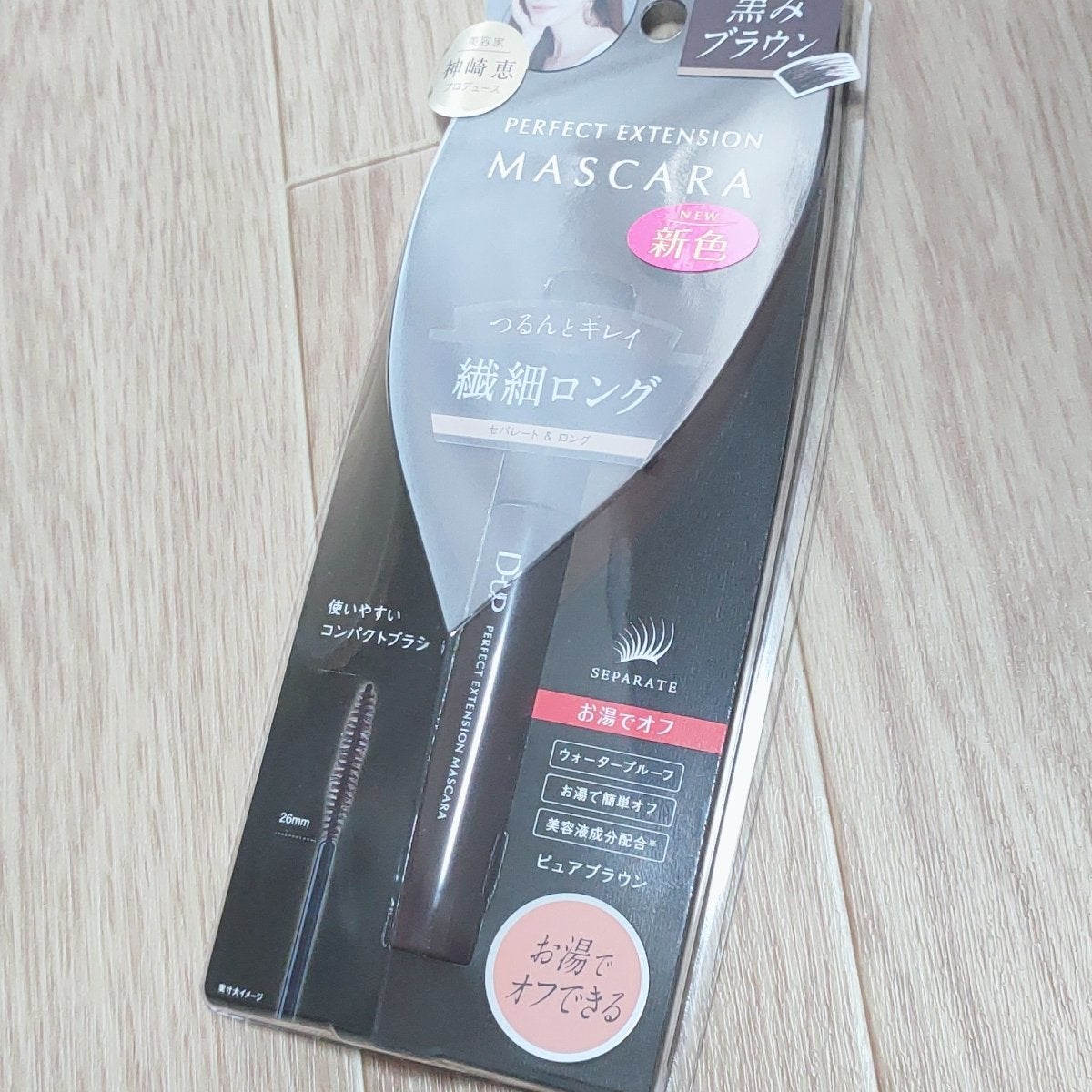 パーフェクトエクステンション マスカラ/D-UP/マスカラを使ったクチコミ(3枚目)