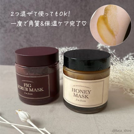 ハニーマスク/I'm from/洗い流すパック・マスクを使ったクチコミ(5枚目)