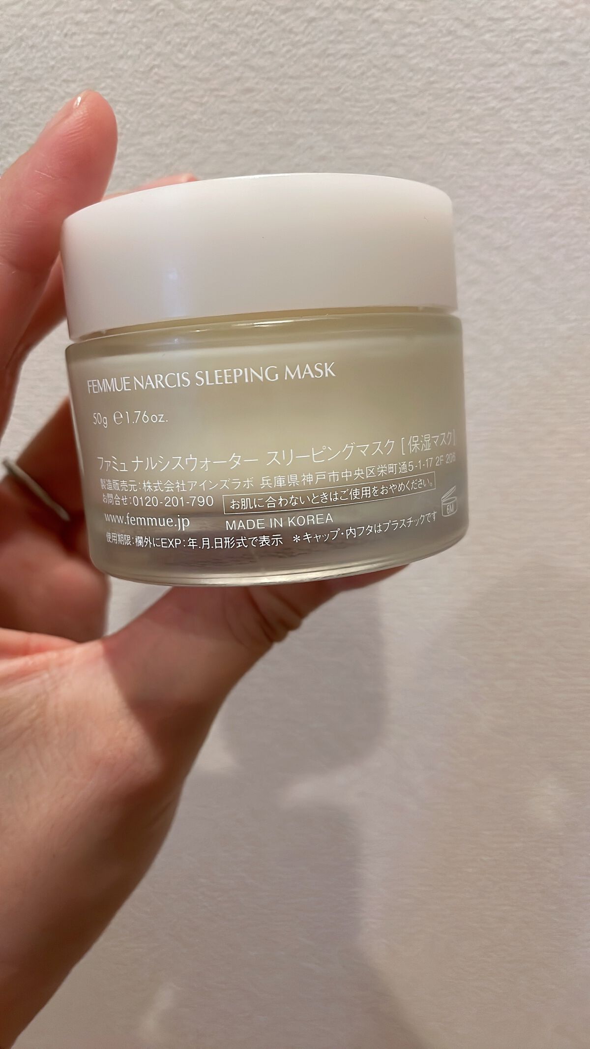 ナルシスウォーター スリーピングマスク/FEMMUE/スペシャルケアを使ったクチコミ（3枚目）