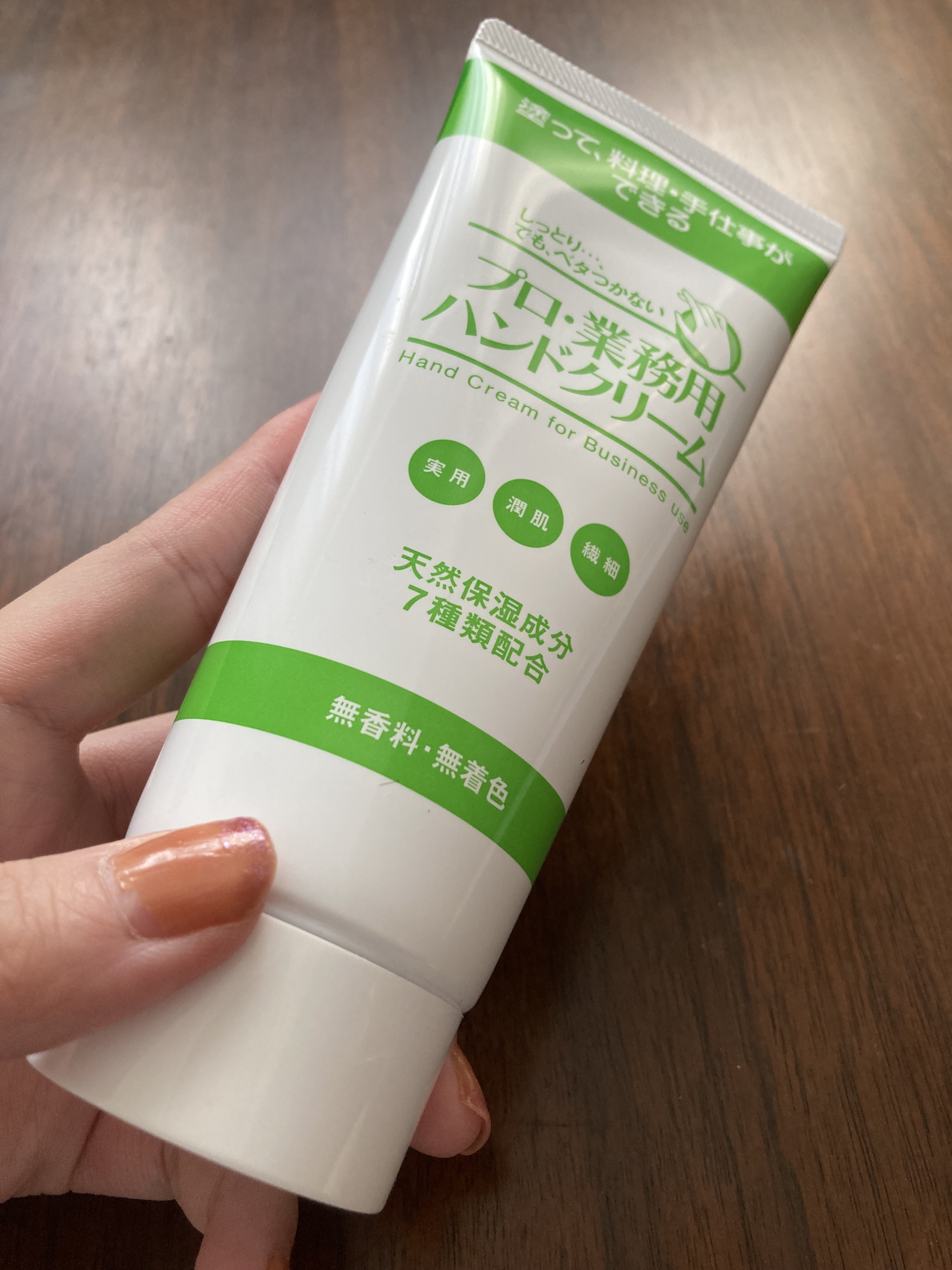 プロ・業務用 ハンドクリーム 無香料 無香料 大容量 120g/プロ・業務用/ハンドクリームを使ったクチコミ（1枚目）