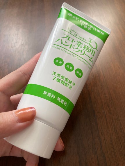 プロ・業務用 ハンドクリーム 無香料/プロ・業務用/ハンドクリームを使ったクチコミ(1枚目)