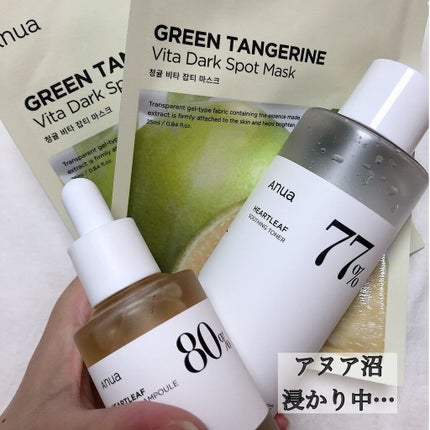 ドクダミ80%スージングアンプル/Anua/美容液を使ったクチコミ(3枚目)