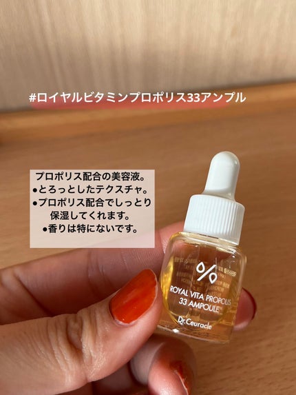 ヴィーガンコンブチャ ティー エッセンス/Dr.Ceuracle/オールインワン化粧品を使ったクチコミ(5枚目)