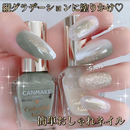 #縦グラデーションネイル,#塗りかけネイル,#ニュアンスネイル,#簡単ネイルのネイルデザイン