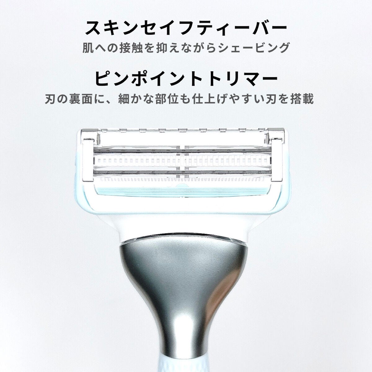 ヴィーナス VIO ヘア&スキン カミソリ/Gillette Venus/シェーバーを使ったクチコミ(3枚目)