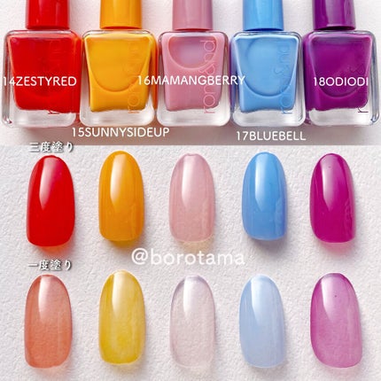 ムードペブルネイル/rom&nd/マニキュアを使ったクチコミ(3枚目)